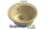 Мойка Granfest eco-08 (ГР 480х480хh200) (шир.ящ.min 460) без сифона (Цвет мойки бежевый) в Белогорске от производителя в интернет магазине Планета Комфорта Мойка Granfest eco-08 (ГР 480х480хh200) (шир.ящ.min 460) без сифона (Цвет мойки бежевый) в Белогорске от производителя