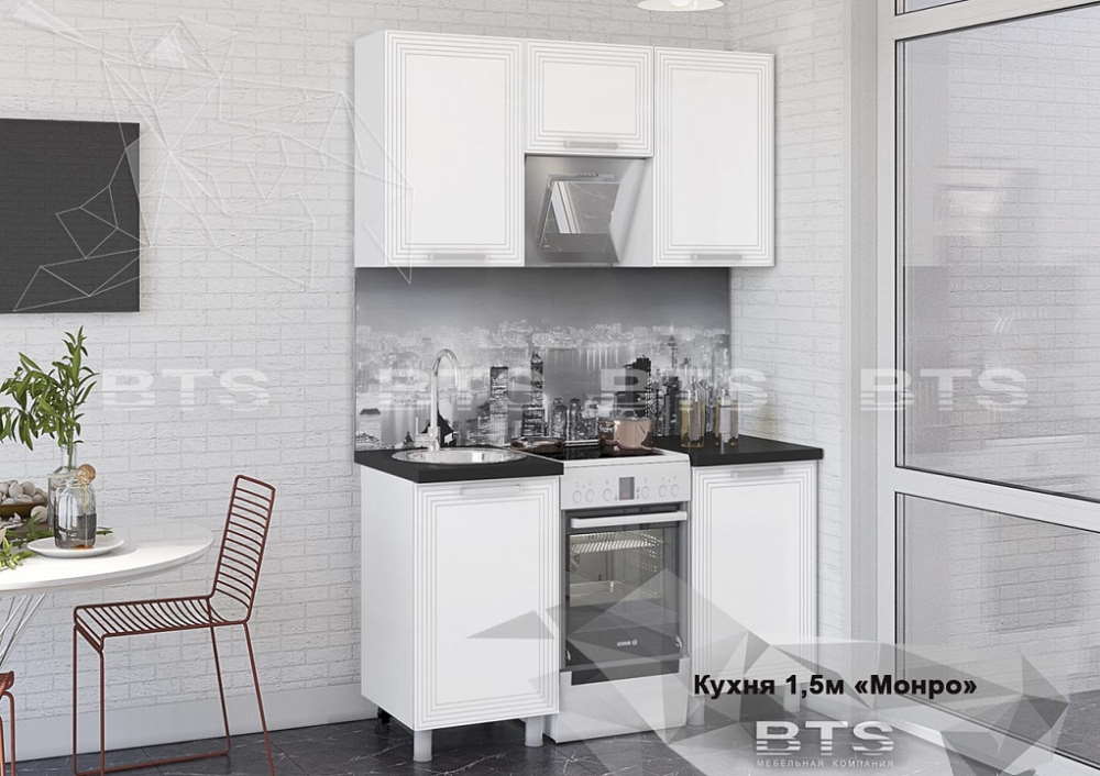 Фото Кухня Монро (1,5) от производителя БТС  в Белогорске по цене 25 120 ₽