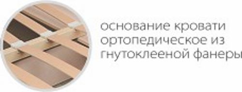 Фото Кровать двуспальная Ивушка-10 (СМ 180х200) основание гнутоклеенная фанера в Белогорске по цене 26 150 ₽ от производителя Марибель, код товара  шт Фото Кровать двуспальная Ивушка-10 (СМ 180х200) основание гнутоклеенная фанера от производителя Марибель в Белогорске по цене 26 150 ₽