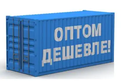 Оптовая цена для любого клиента Планета Комфорта Белогорск