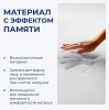 Фото Матрас Divine Memory (Дивайн Мемори) от производителя Линия Флекс в Белогорске по цене 90&nbsp;520 ₽
