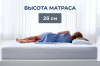 Фото Матрас Bergamo (Бергамо) от производителя Линия Флекс в Белогорске по цене 29&nbsp;340 ₽